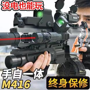 AWM狙击手自一体水晶玩具98K大号仿真男孩儿童专用可发射软弹枪