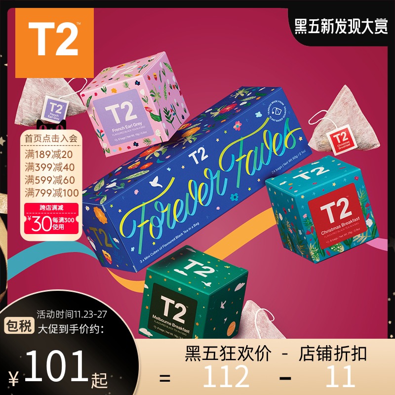 Australia T2 Be well received Tea bag Trio Christmas Breakfast tea Melbourne Breakfast tea French Earl teain the Tea , Black tea (New) , Other black tea category - from Buy2taobao.com to provide professional Taobao agent buy service