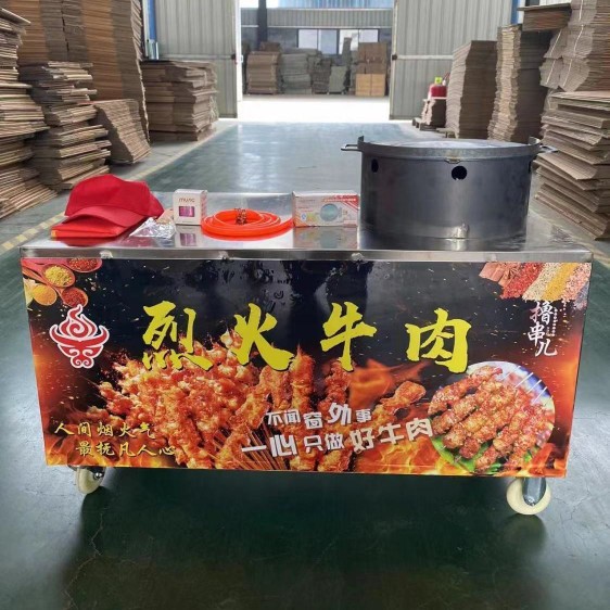烈火牛肉设备商用烈火铁板燃气烤盘摆摊创业户外烤盘烧烤炉铁板烧已售
