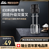 Solis/索利斯830料理棒專用打發奶油雙蛋叉 烘焙升級款/獨立配件 Solis/索利斯830料理棒專用打發奶油雙蛋叉 烘焙升級款/獨立配件