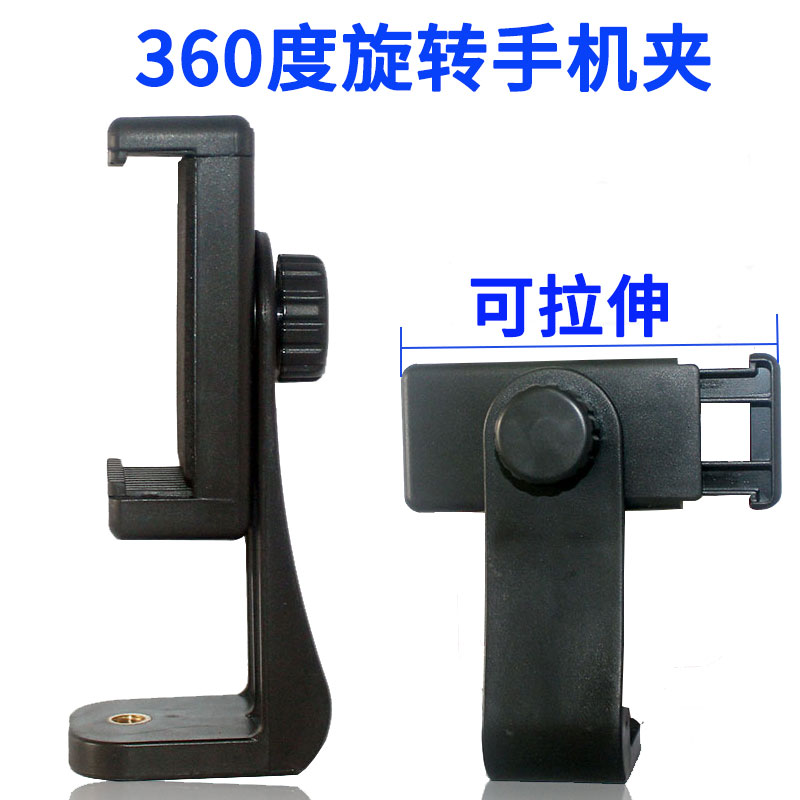 单独夹子头配件三脚架防滑手机直播角架夹懒人支架复试手机支架|ruв категории Цифровые аксессуары, аксессуары для мобильных телефонов, телефон скобка/мобильный телефон сиденья - от Buy2taobao.com для оказания профессиональной услуги покупки агента Taobao