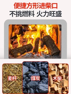 柴火集成一体灶灶家用无烟新型室内农村新款节能厨房现代柴火灶