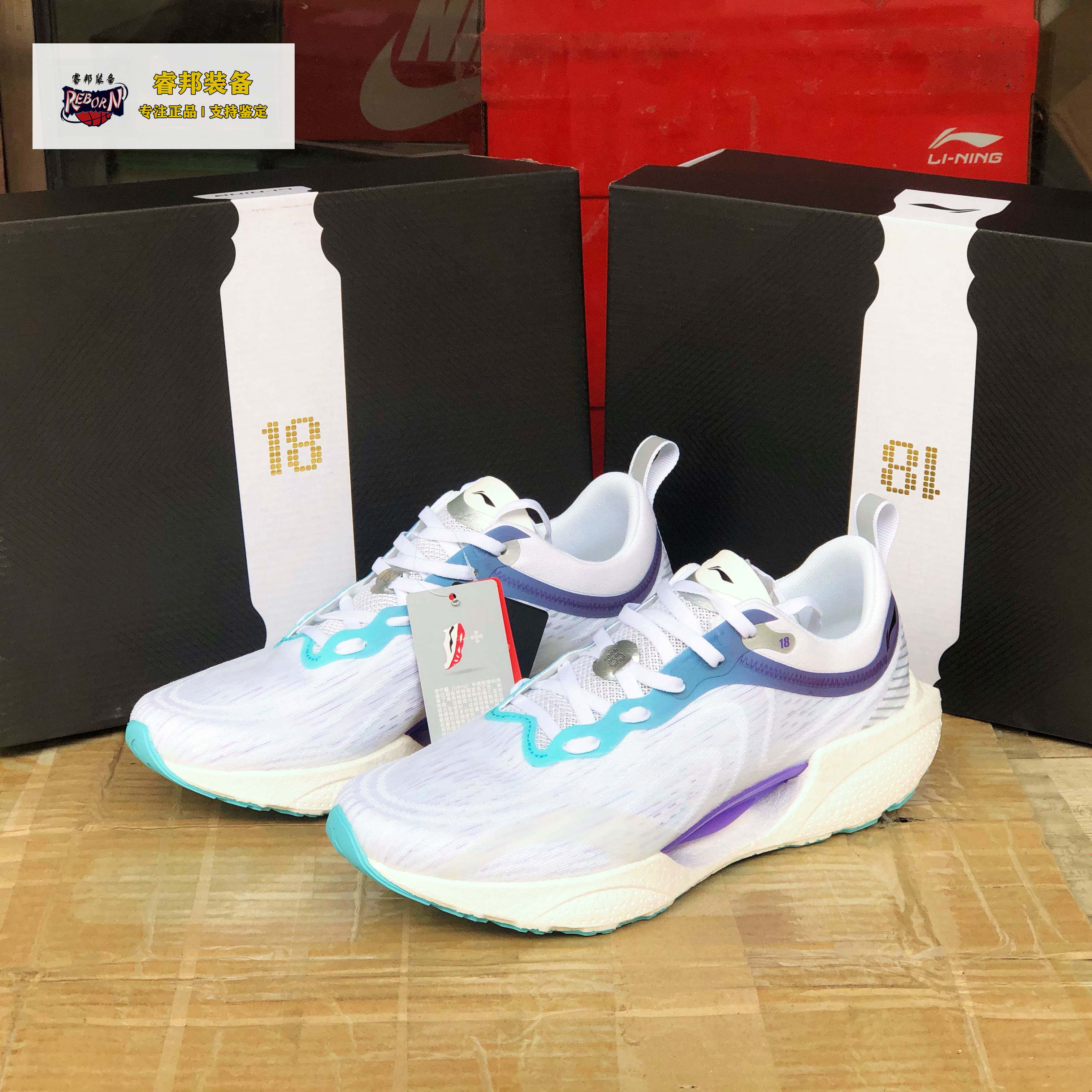 李宁lining2021新款超轻18男款42科技减震回弹跑步鞋 armr007-6