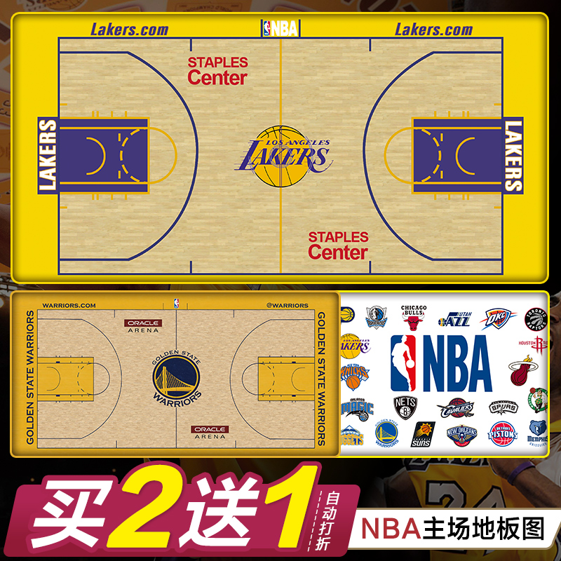 nba海报桌贴主场地板勇士湖人篮球周边超大墙贴壁纸宿舍卧室自粘