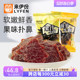 来伊份果汁牛肉500g办公室休闲零食酱卤肉制品牛肉片干小包散装