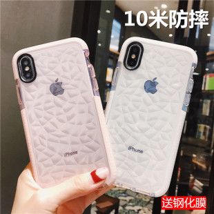 苹果X钻纹手机壳适用iphoneXR全包硅胶11promax防摔7/8plus气囊女