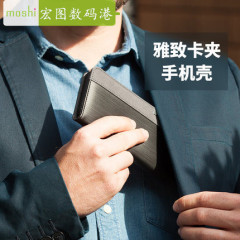 Moshi摩仕iPhone6S Plus雅致插卡支架保护皮套苹果6Plus手机外壳