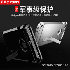 韩国spigen苹果7plus手机壳防摔iPhone7plus外壳硅胶保护套铠甲软