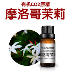 satya全球有机农场精油原料 有机单方CO2原精5ml 摩洛哥茉莉精油