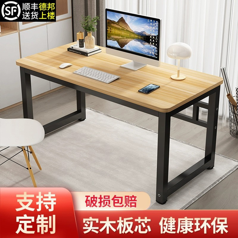 简易实木书桌电脑桌台式学生家用写字桌长方形小桌子工作台办公桌