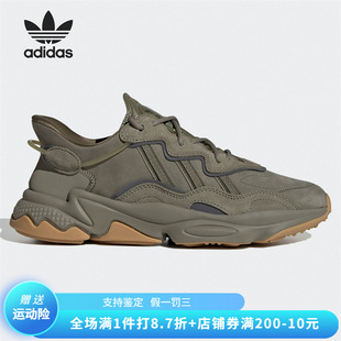 正品Adidas/阿迪达斯三叶草秋款男款复古老爹运动跑步鞋 EE6461