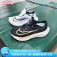 Nike耐克Zoom Fly 5男子低帮运动休闲跑步鞋 DZ2769-101 DM8968