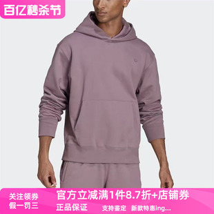 正品Adidas阿迪达斯三叶草男款运动休闲百搭连帽套头衫卫衣HF6376