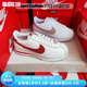 Nike耐克Cortez Valentine白红阿甘减震女鞋龙年限定休闲鞋FZ5167