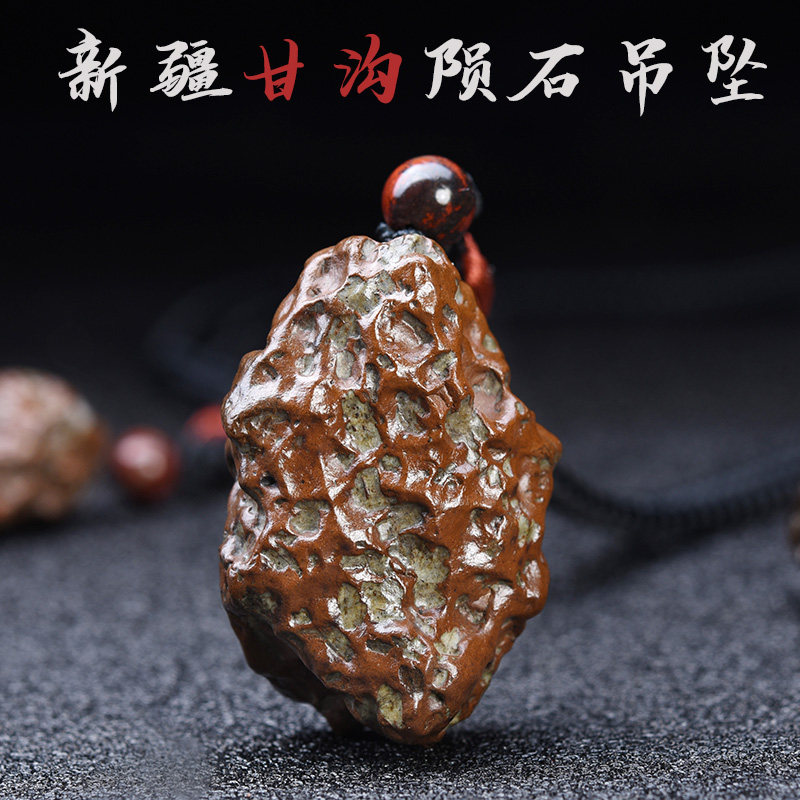 天然陨石原石吊坠项链新疆罗布泊甘沟月球龙鳞陨奇石挂坠宇宙保真