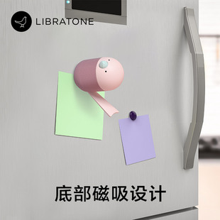 LIBRATONE BIRD智能蓝牙音箱小鸟无线小音响小鸟耳机/小鸟音响