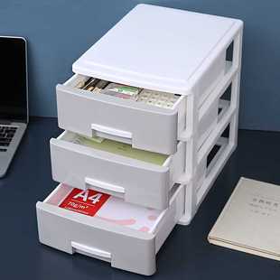 桌面收纳盒抽屉式a4办公室文件整理箱小型柜子桌上置物架储物盒子