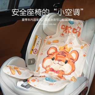 婴儿推车凉席儿童安全座椅凉垫宝宝餐椅通用凝胶冰珠垫夏季咪贝拉