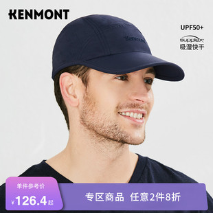 卡蒙防紫外线速干棒球帽男士夏季薄款鸭舌帽防晒透气跑步遮阳帽子