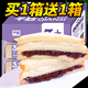 紫米面包整箱吐司糕点切片懒人速食健康早餐休闲小零食品晚上解饿