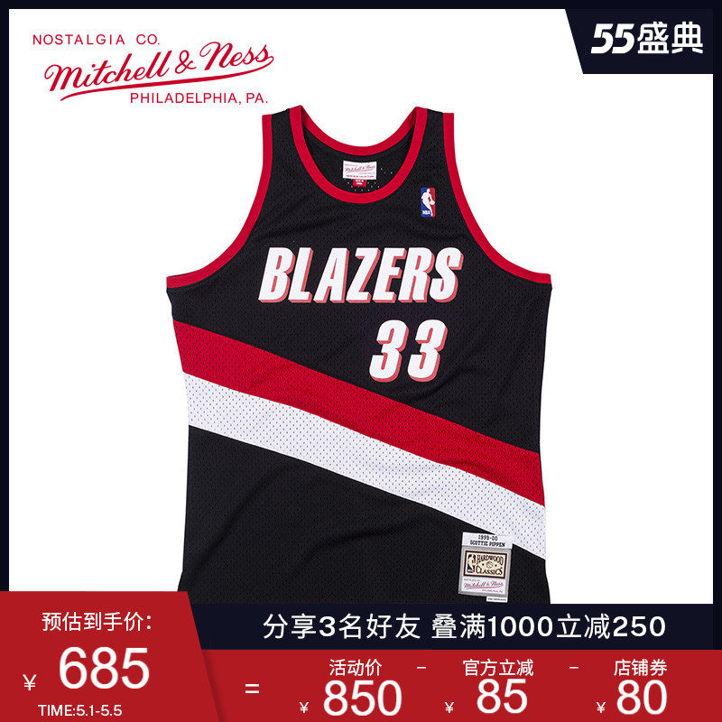 mitchellness 皮蓬99-00年开拓者sw复古球衣mn联名男篮球服运动潮