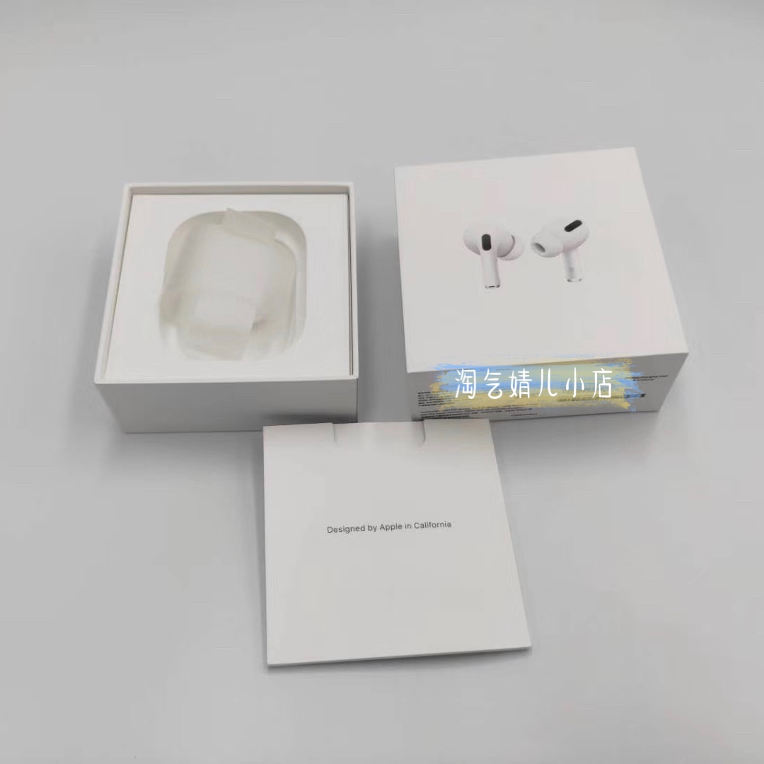 新款苹果三代蓝牙耳机包装盒适用于苹果二三代耳机包装盒中性盒子