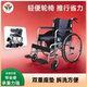 轮椅年轻人骨折轻便折叠小型带老年人残疾人专用多功能便携代步车