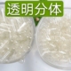 植物胶囊壳可灌装任何粉中药用空胶囊壳透明口服淀粉胶囊皮0号