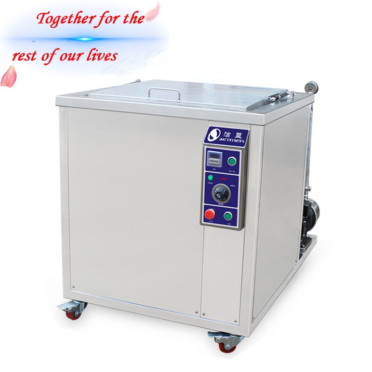洁盟大型工业超声波清洗机jp-480g带过过滤循环功能