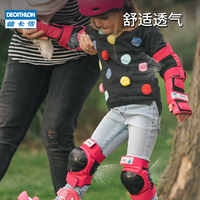 迪卡侬儿童轮滑溜冰防摔护具护膝护肘护掌6件套装Basic OXELO-L