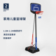 迪卡侬篮球架可升降篮球框儿童家用休闲篮球架可收纳移动投篮IVO3