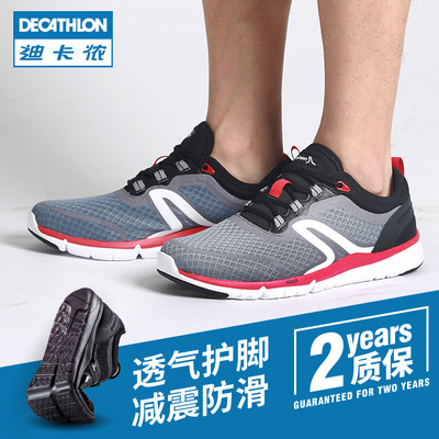 ¥99.9包邮 限尺码:迪卡侬(DECATHLON) NEWFEEL SOFT 540 男款