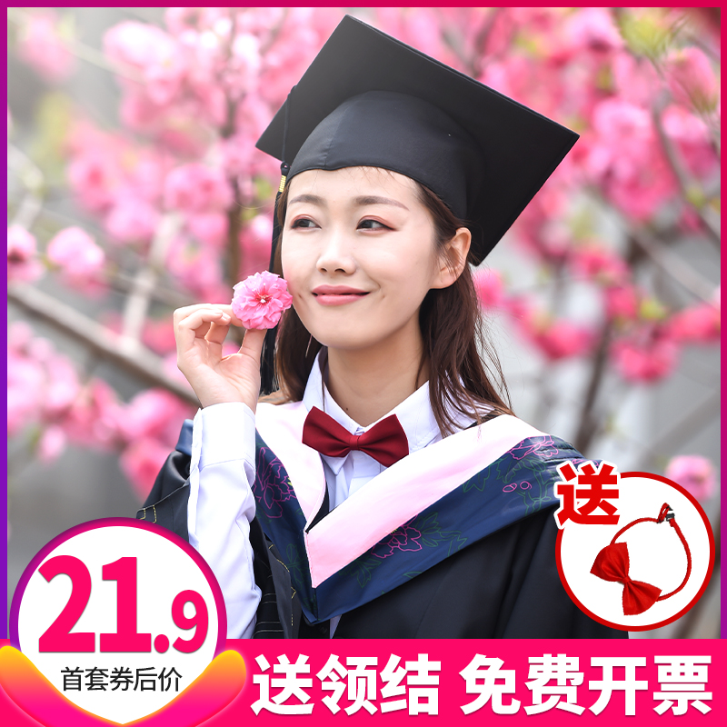 学士服大学生男女毕业礼服学院风批发本硕博士工科文科农医学位服在类目 女装/女士精品, 套装/学生校服/工作制服, 学生校服中 - 来自Buy2taobao.com提供专业的淘宝代购服务
