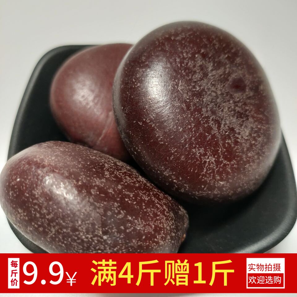 中药材过江龙子木腰子阴阳子肾树宝泡酒料500克g包邮