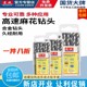 东成麻花钻头直柄不锈钢专用打孔3.2mm钻金属铁铝合金钻头1-13mm