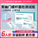 海氏海诺胃幽门螺旋杆菌检测试纸口臭自测hp测试纸非c 碳14吹气卡