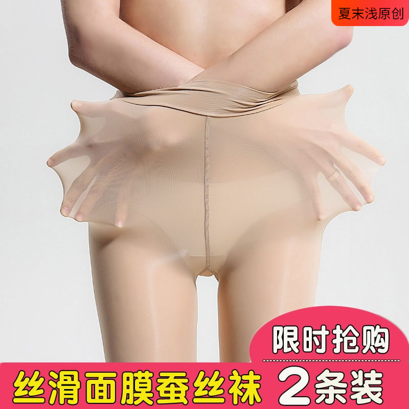 高密度夏季蚕丝魔力袜绫光腿神器女天