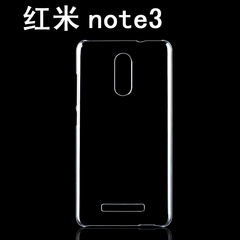 红米note3手机壳硬壳透明素材壳保护套 手工diy美容贴钻底壳后壳