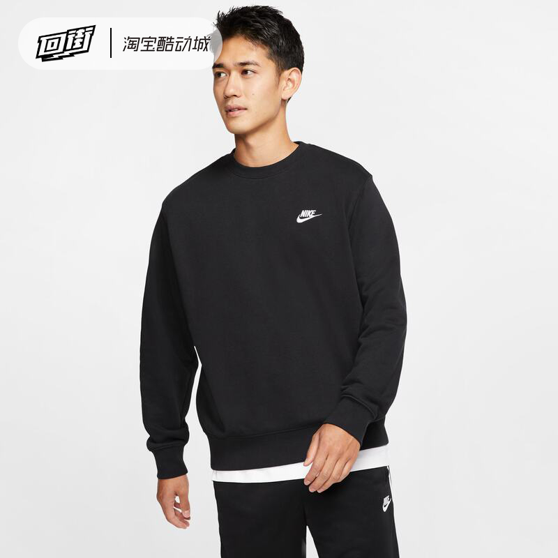 【专柜正品】Nike卫衣男子春季圆领运动服针织休闲套头衫BV2667