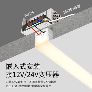 速发led嵌入式线性软灯带条12v硅胶套管贴片户外防水展示柜子超亮