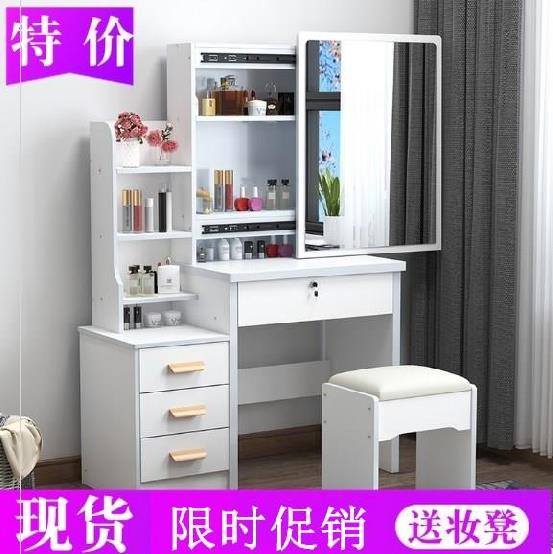 80cm小卧室储物柜化妆凳一体店铺女生镜子简欧欧式梳妆台卧室简欧|ruв категории жилой мебели, Таблица класса, комод/стол - от Buy2taobao.com для оказания профессиональной услуги покупки агента Taobao