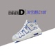 叮咚体育 Nike Air More Uptempo 皮蓬大air中帮篮球鞋FN4857-100