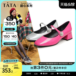 甜心系列Tata他她方头玛丽珍鞋子女粗跟法式2024新款小皮鞋单鞋女