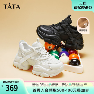 Tata他她厚底老爹鞋女加绒休闲增高黑色运动鞋2023冬新款WOG10CM3