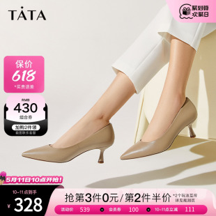 Tata他她不累脚尖头高跟鞋女真皮单鞋女小皮鞋2023秋冬新7QT01CQ3