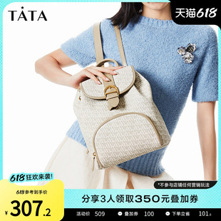 Tata他她旅行户外双肩包女老花质感时尚皮质背包2024春新X3207AX4