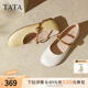 TATA他她女鞋2025秋款方跟鞋子时尚百搭单鞋真皮玛丽珍鞋YFF03CQ5
