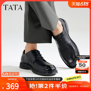 TATA他她商务休闲皮鞋男士通勤真皮男鞋软底结婚新郎鞋父亲节礼物