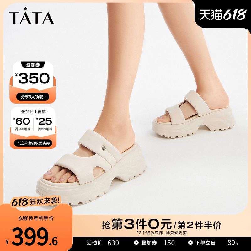 Tata他她厚底拖鞋女外穿运动凉拖