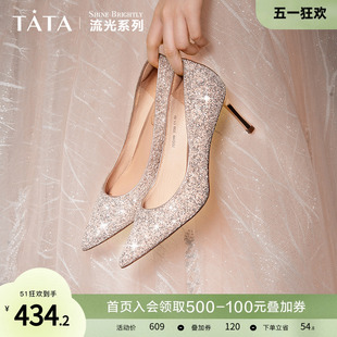 【酒杯鞋】Tata他她尖头高跟鞋细跟婚鞋秀禾新娘鞋浅口单鞋女新款